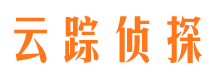 龙泉驿侦探公司